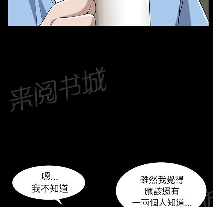 第29话 思念64