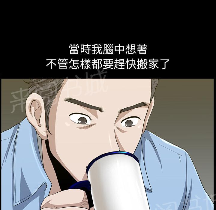 第29话 思念66