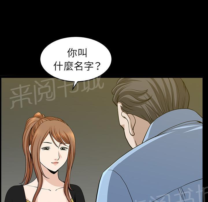 第29话 思念68
