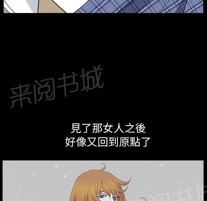 第29话 思念7