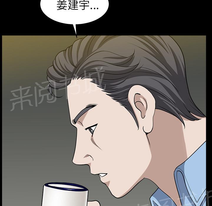 第29话 思念70