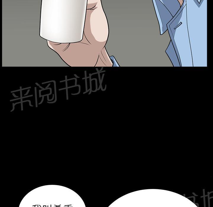 第29话 思念71