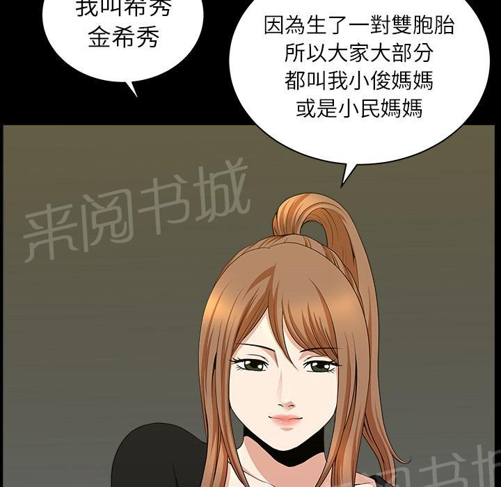 第29话 思念72