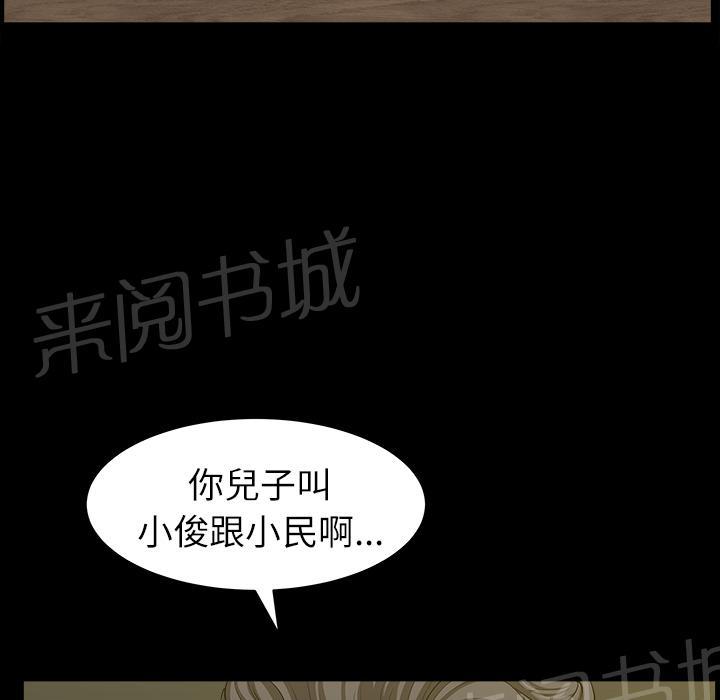 第29话 思念74