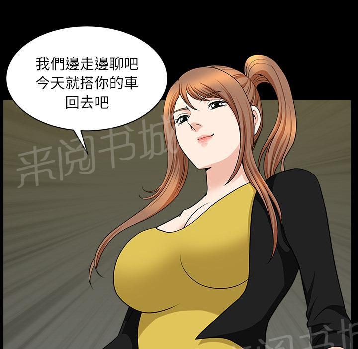 第29话 思念78