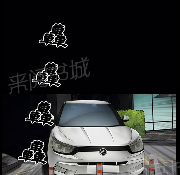 第30话 来做吧0
