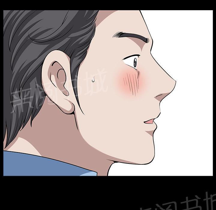 第30话 来做吧10