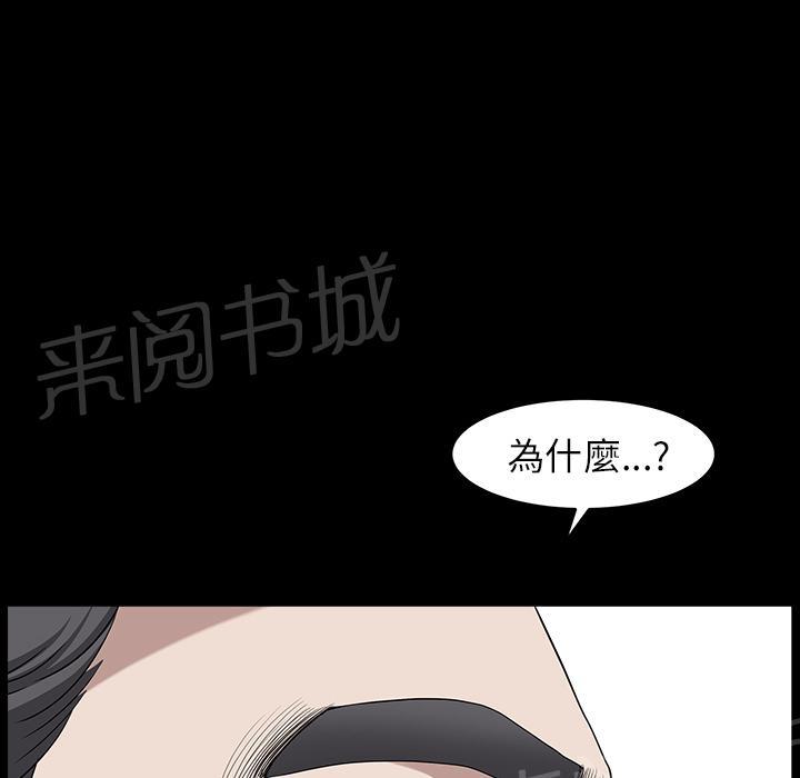 第30话 来做吧11