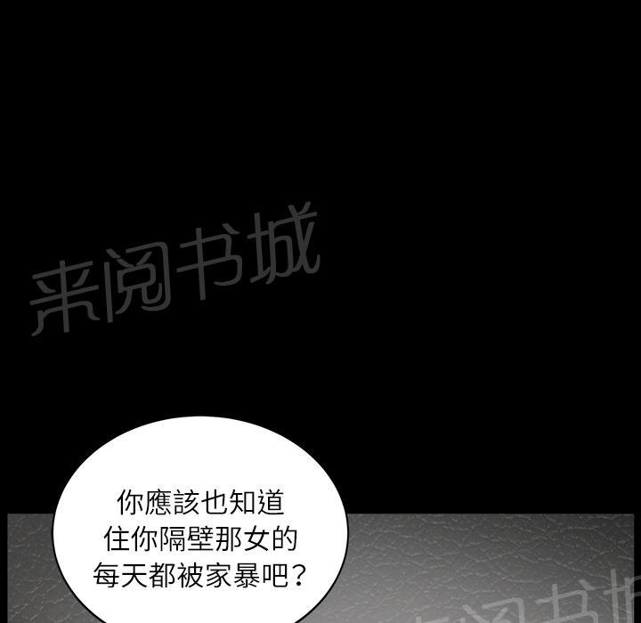第30话 来做吧13