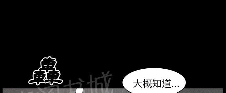 第30话 来做吧15