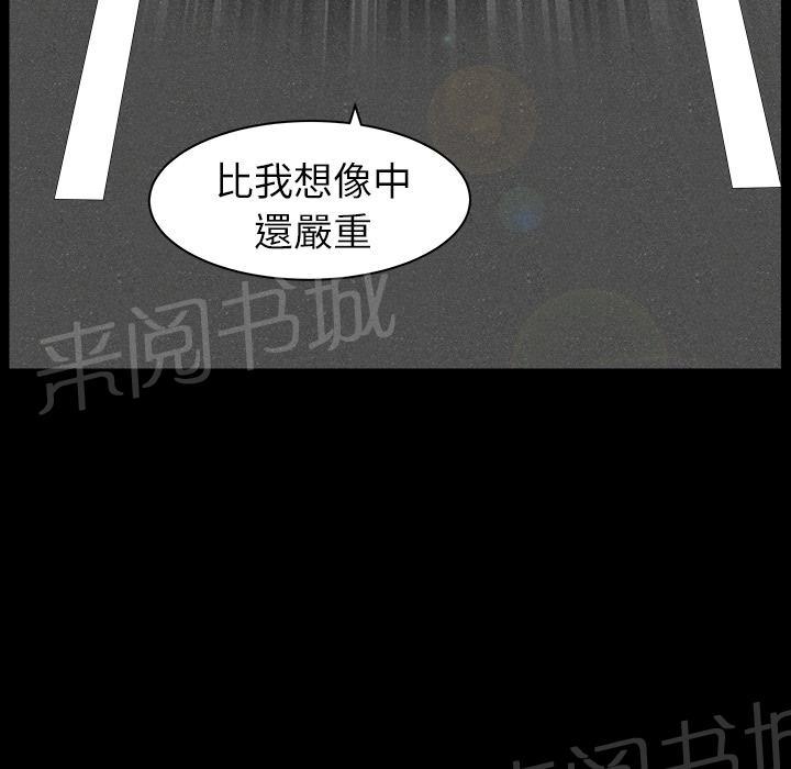 第30话 来做吧17