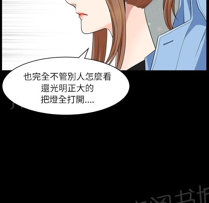 第30话 来做吧19