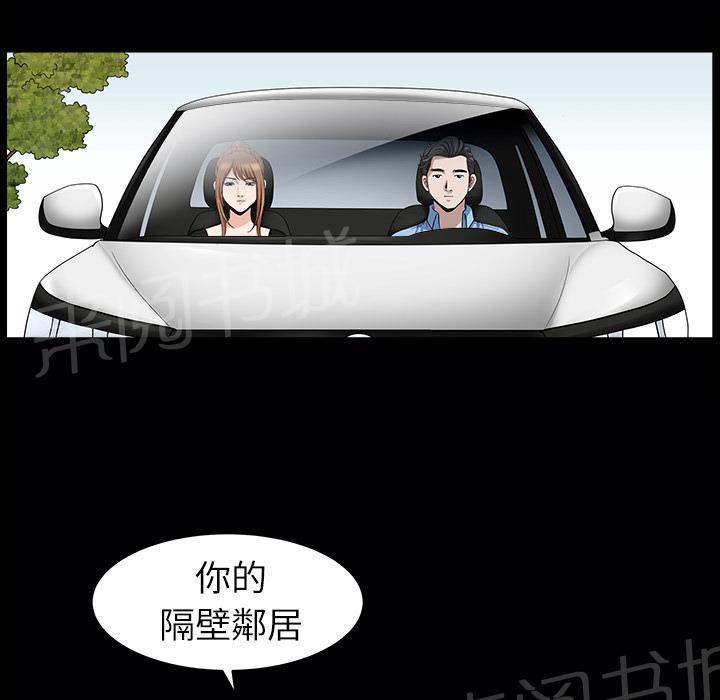 第30话 来做吧2
