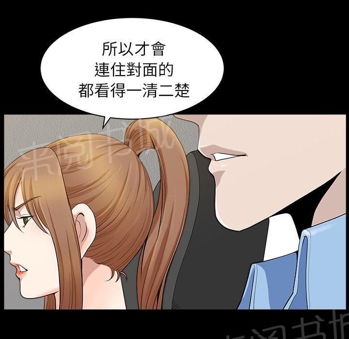 第30话 来做吧20