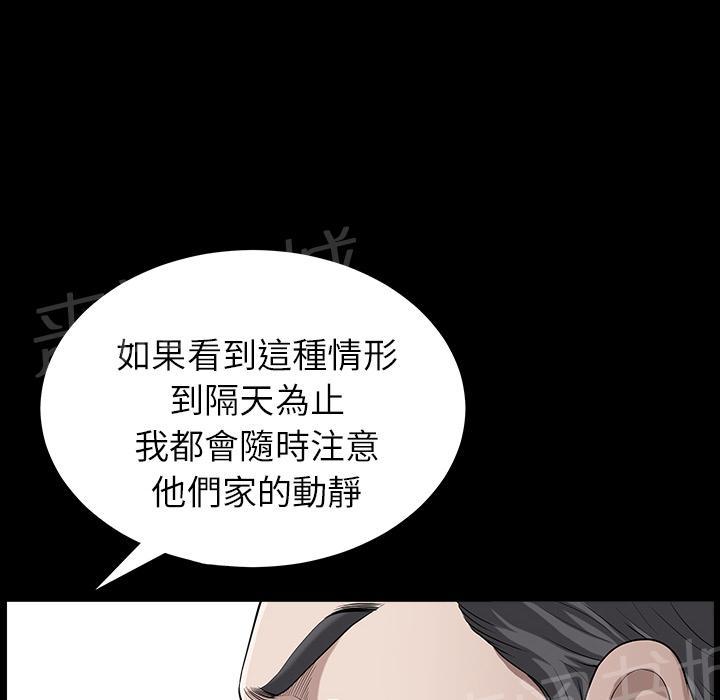 第30话 来做吧21