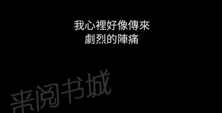 第30话 来做吧23