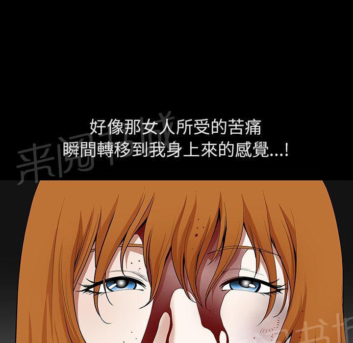 第30话 来做吧24