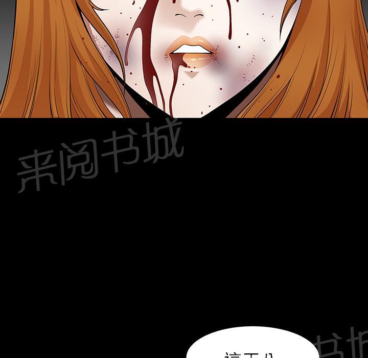 第30话 来做吧25