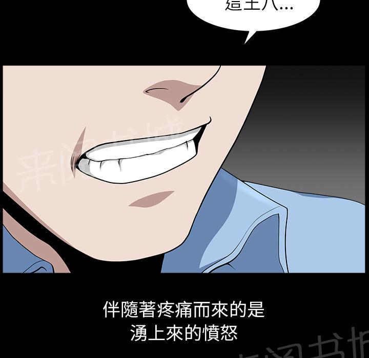 第30话 来做吧26