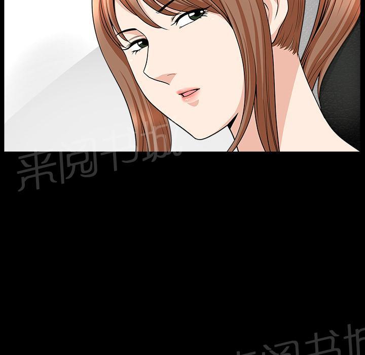 第30话 来做吧28