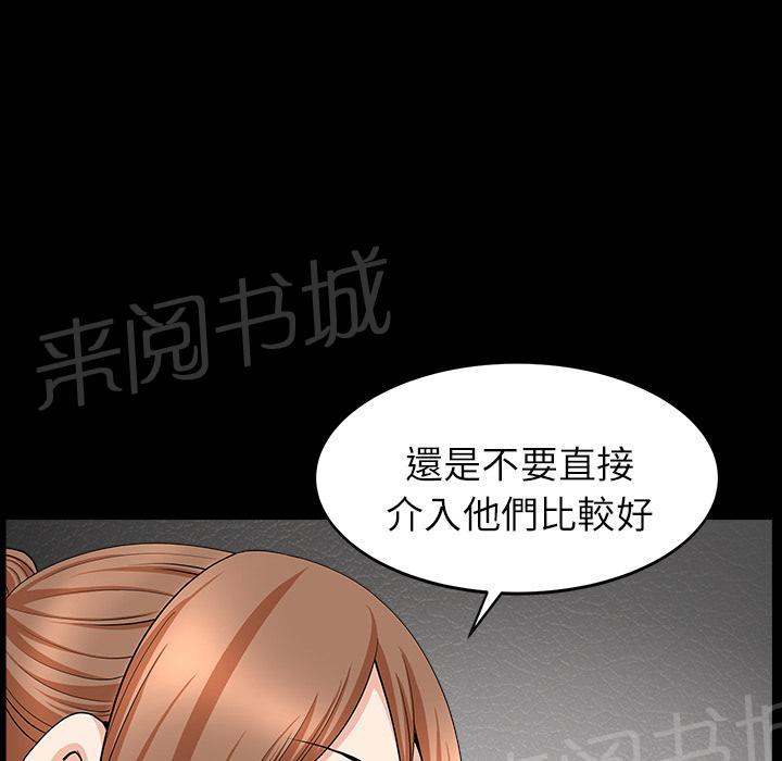 第30话 来做吧29