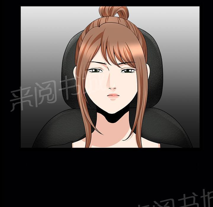 第30话 来做吧3