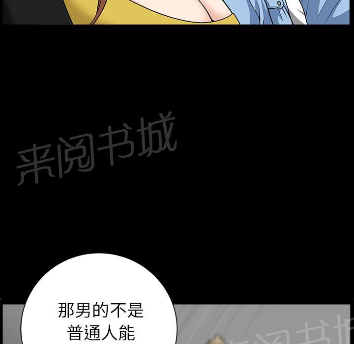 第30话 来做吧31