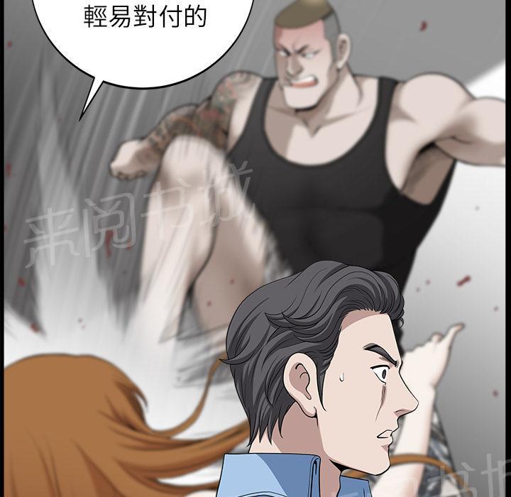 第30话 来做吧32