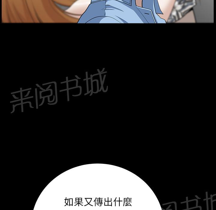 第30话 来做吧33