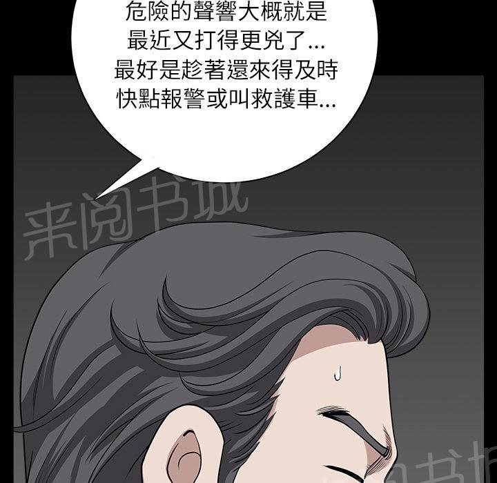 第30话 来做吧34