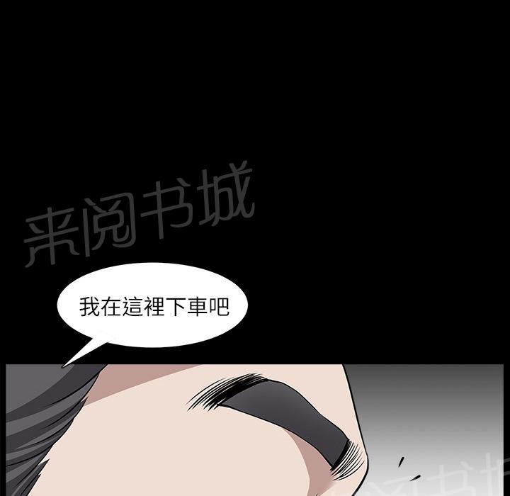 第30话 来做吧36