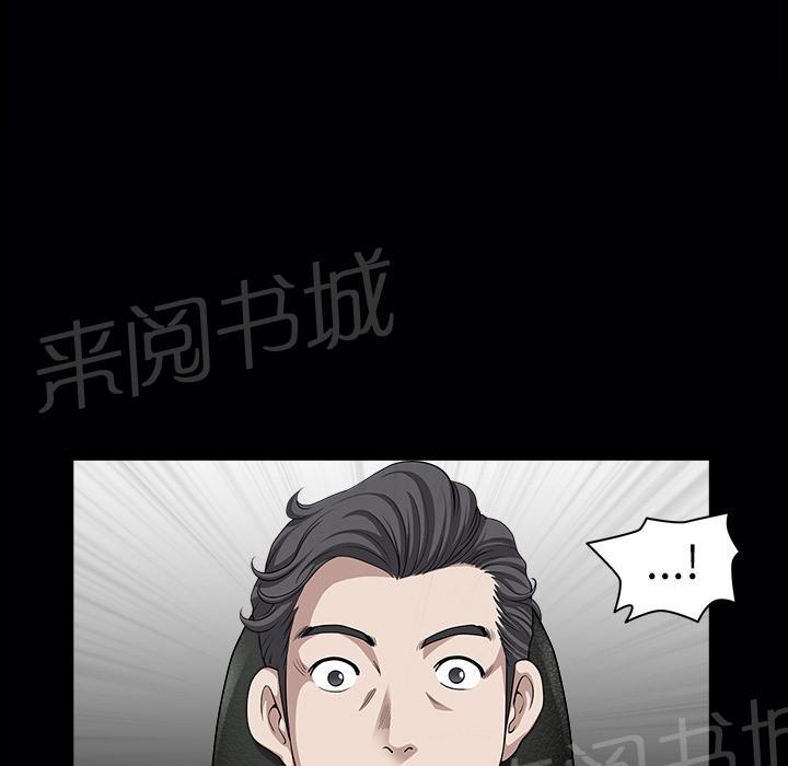 第30话 来做吧4
