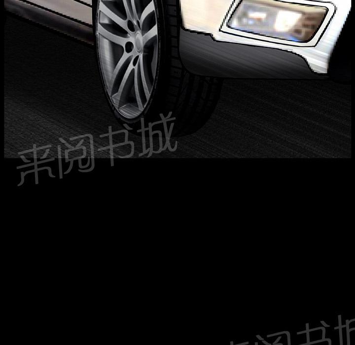 第30话 来做吧41