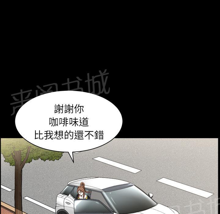 第30话 来做吧42