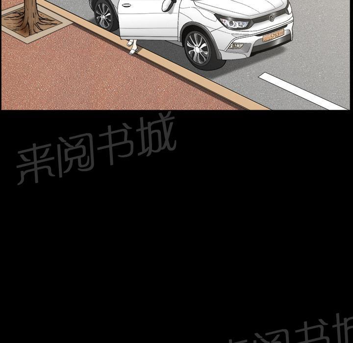 第30话 来做吧43