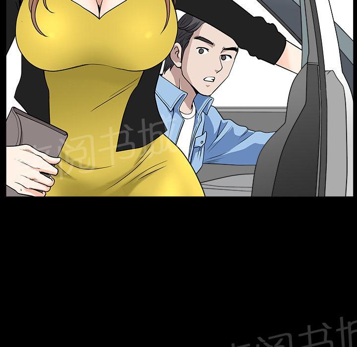 第30话 来做吧45