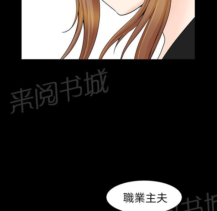 第30话 来做吧47