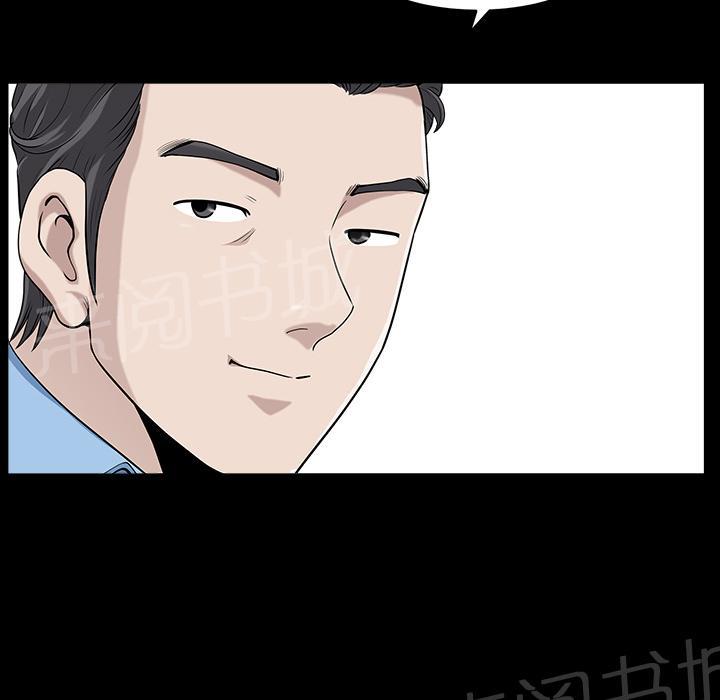 第30话 来做吧48