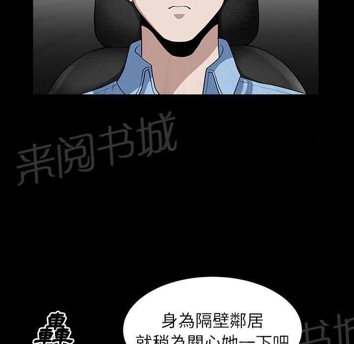 第30话 来做吧5