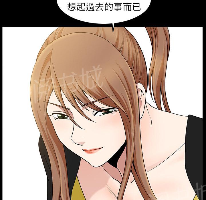 第30话 来做吧51