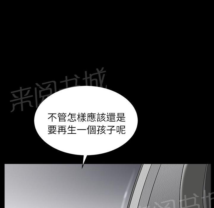 第30话 来做吧53