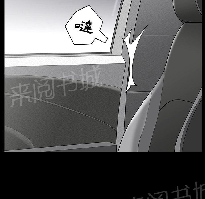 第30话 来做吧54
