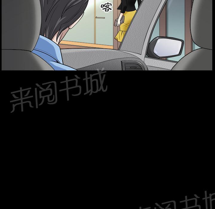 第30话 来做吧56