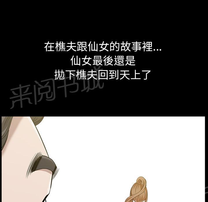 第30话 来做吧57