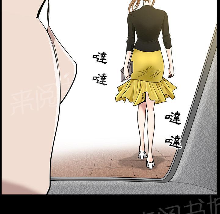 第30话 来做吧58