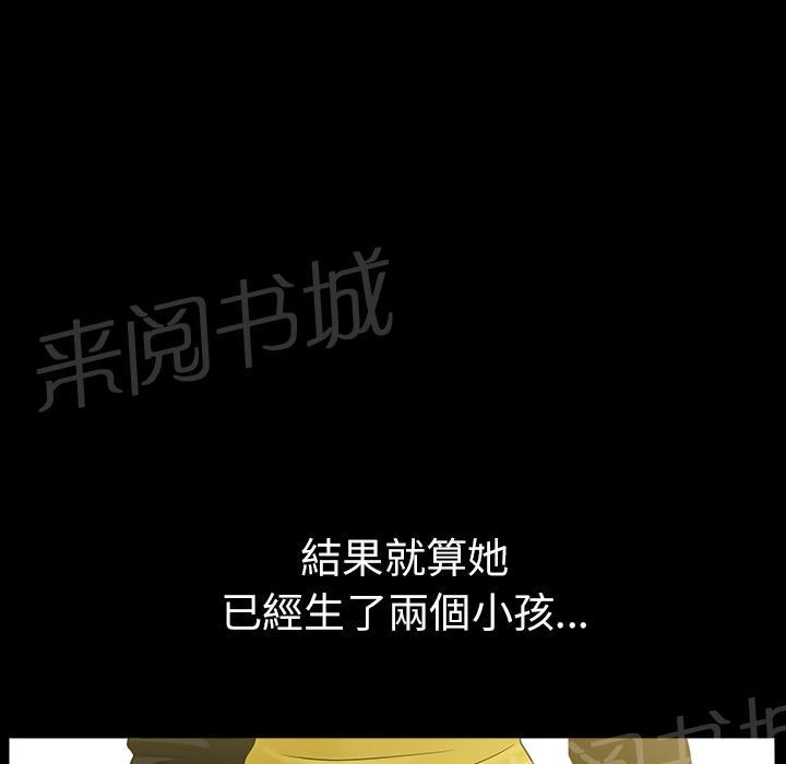 第30话 来做吧59