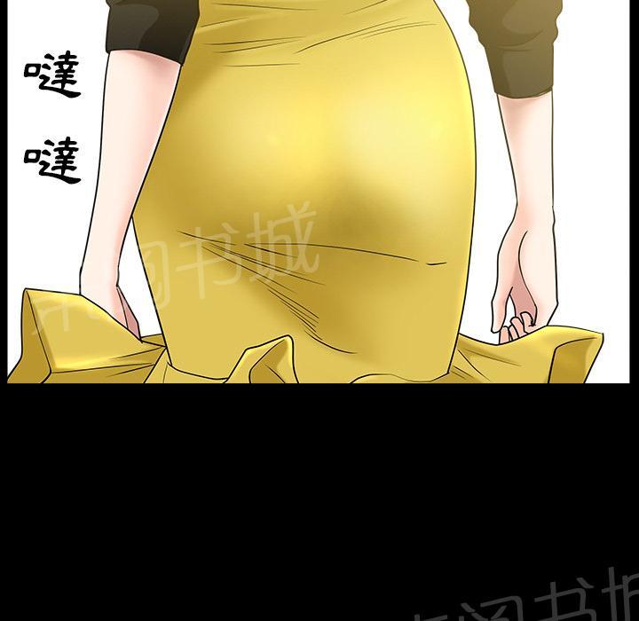 第30话 来做吧60