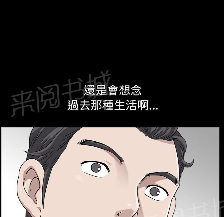 第30话 来做吧61
