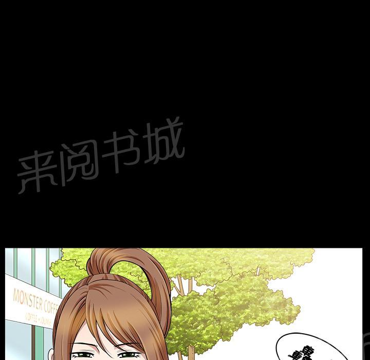 第30话 来做吧65