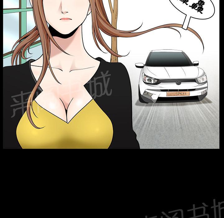第30话 来做吧66